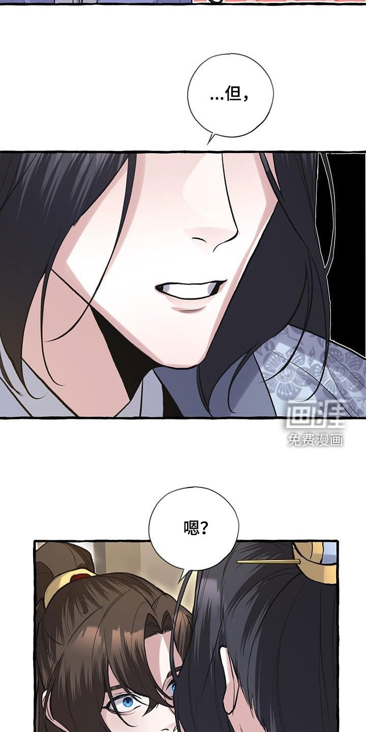 第143章：无名