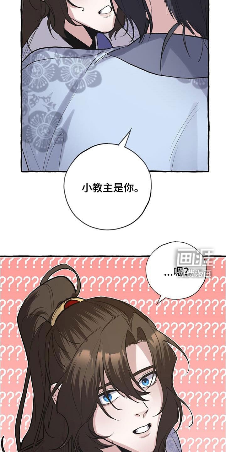 第143章：无名