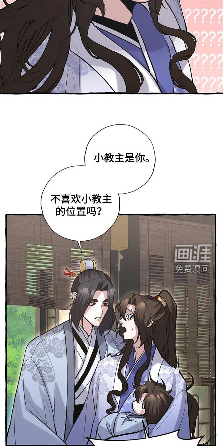 第143章：无名