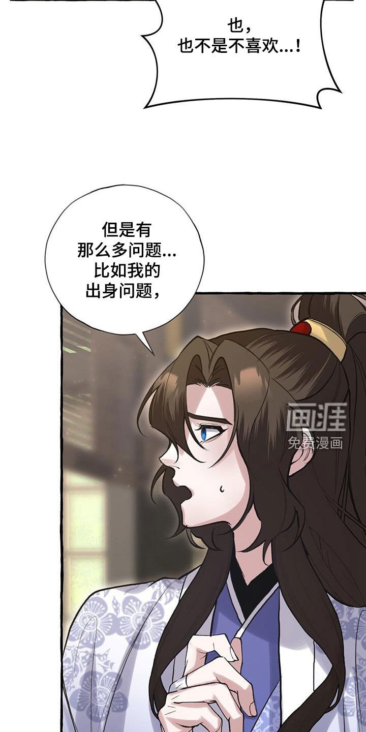 第143章：无名