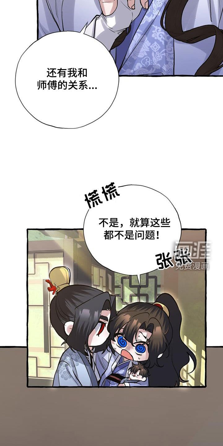 第143章：无名