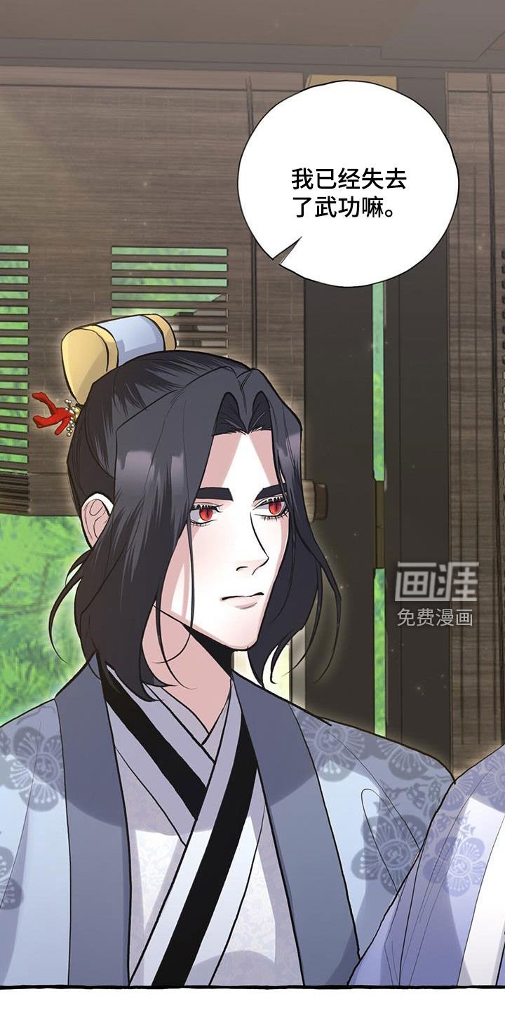 第143章：无名