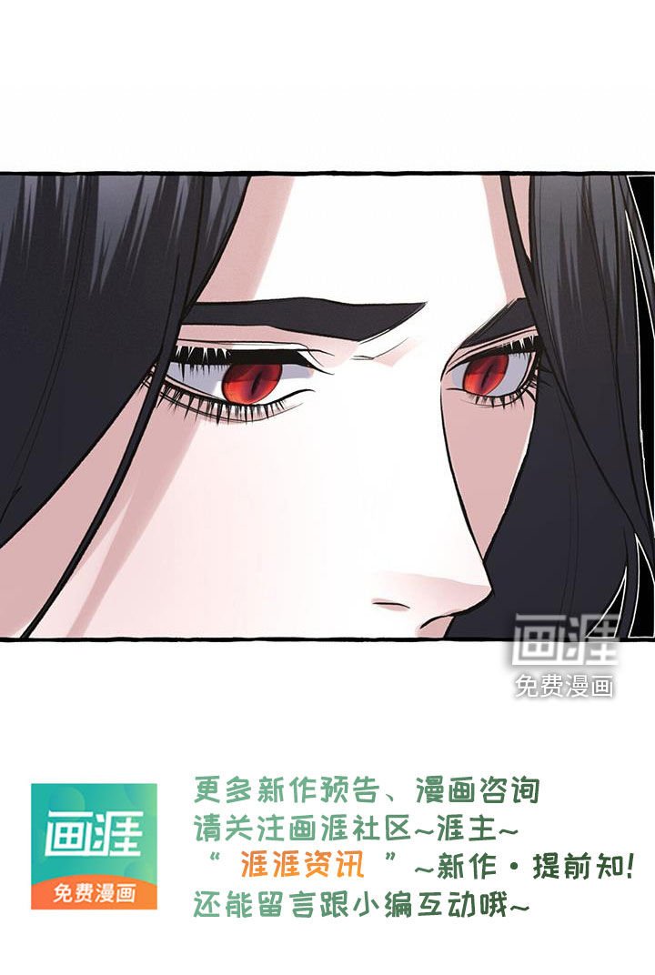 第143章：无名