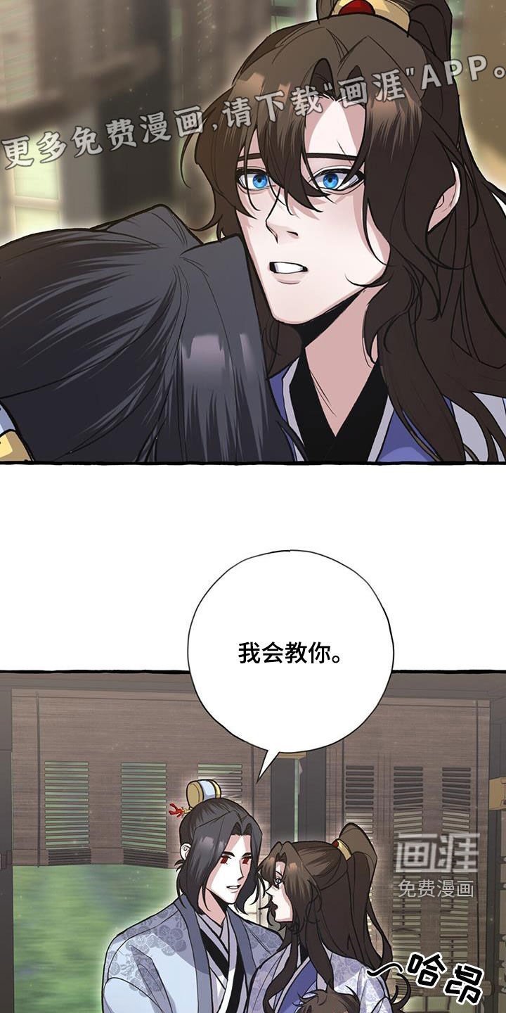 第144章：天煞孤星