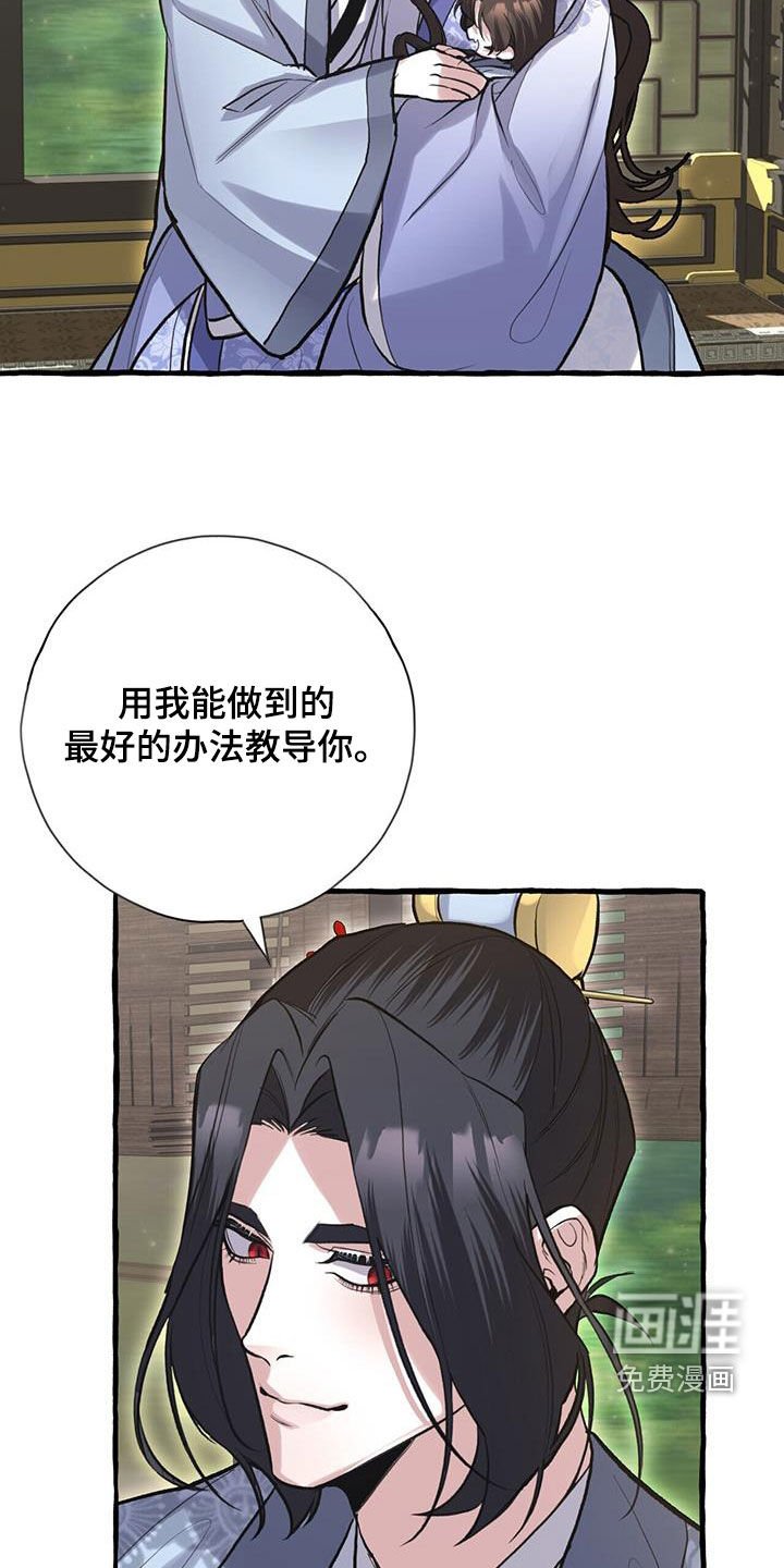 第144章：天煞孤星