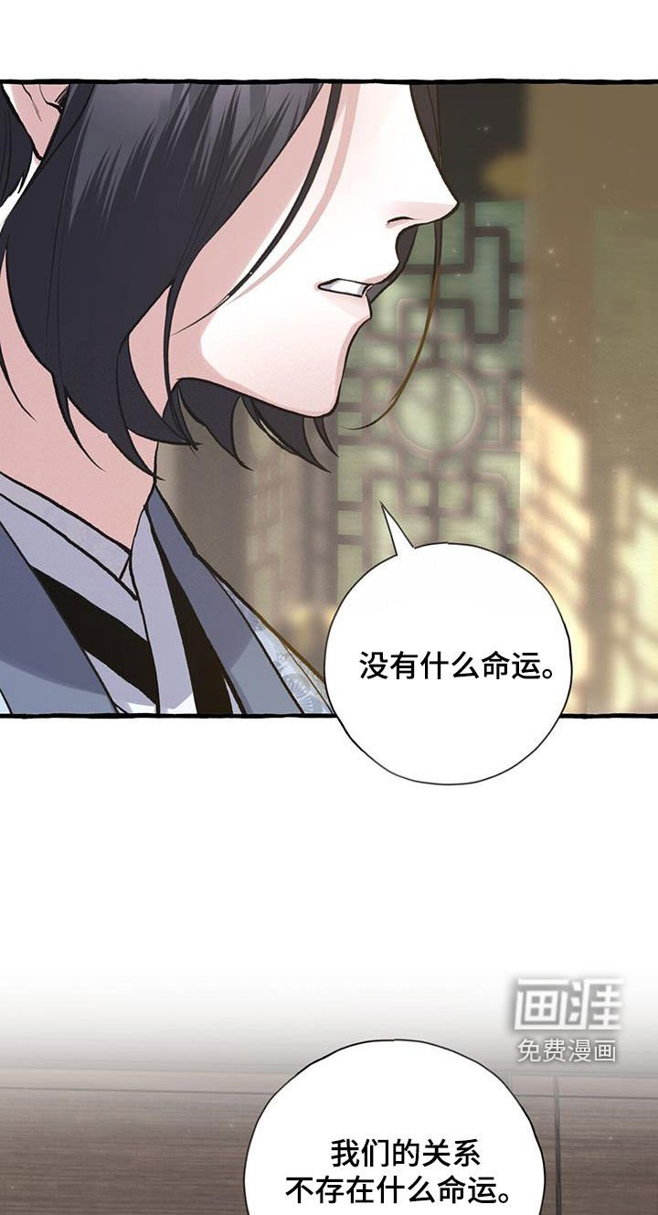 第144章：天煞孤星