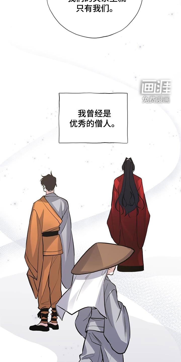第144章：天煞孤星
