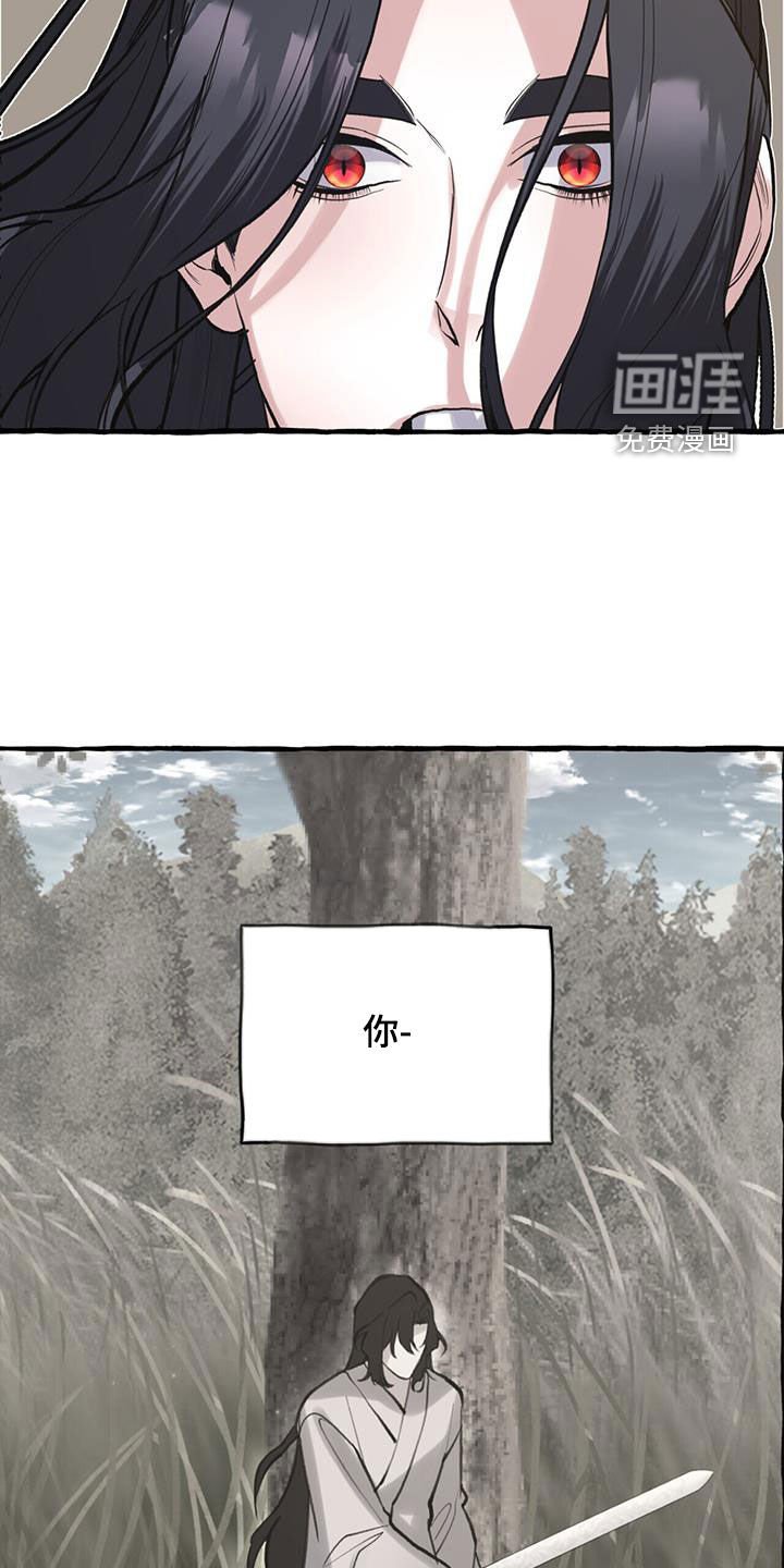 第144章：天煞孤星