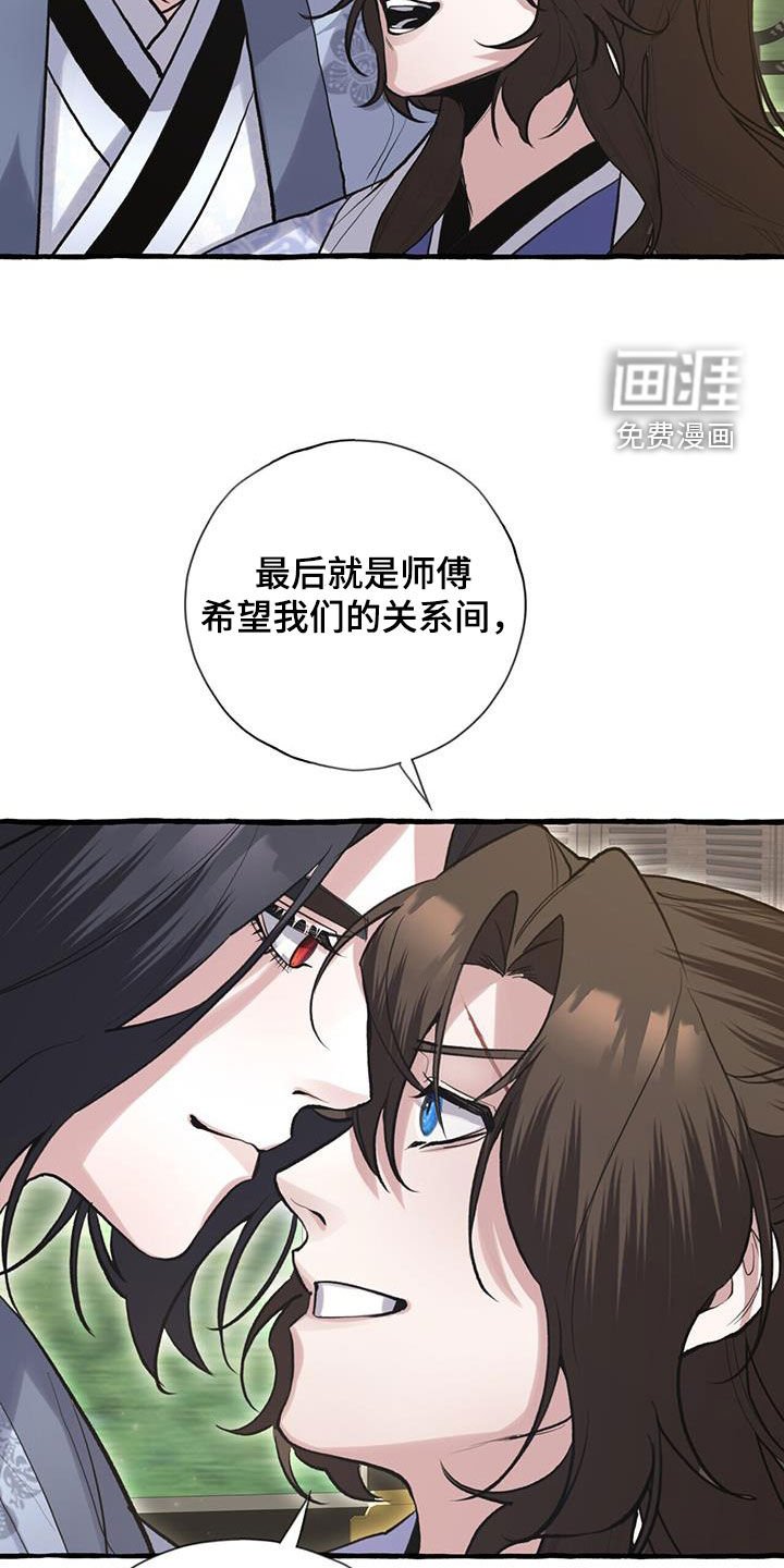 第144章：天煞孤星