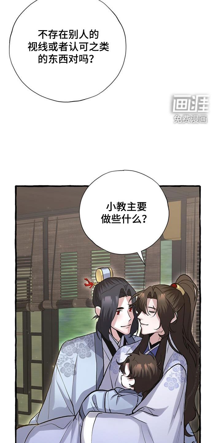第144章：天煞孤星