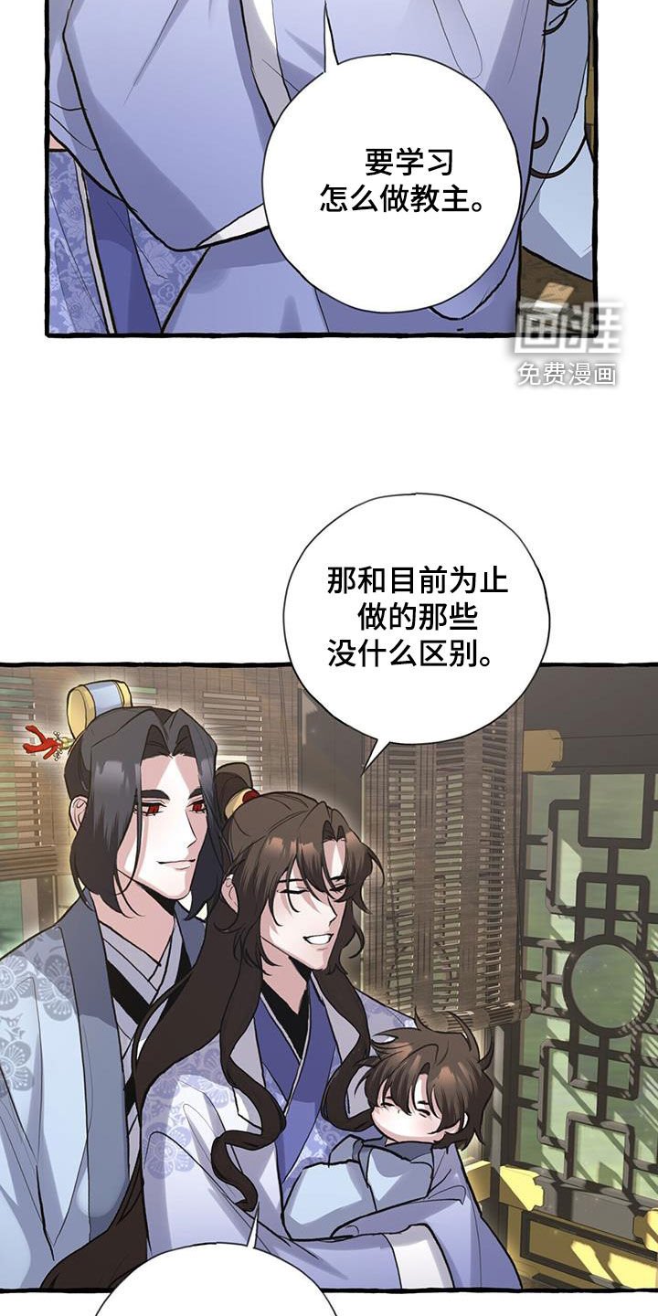 第144章：天煞孤星