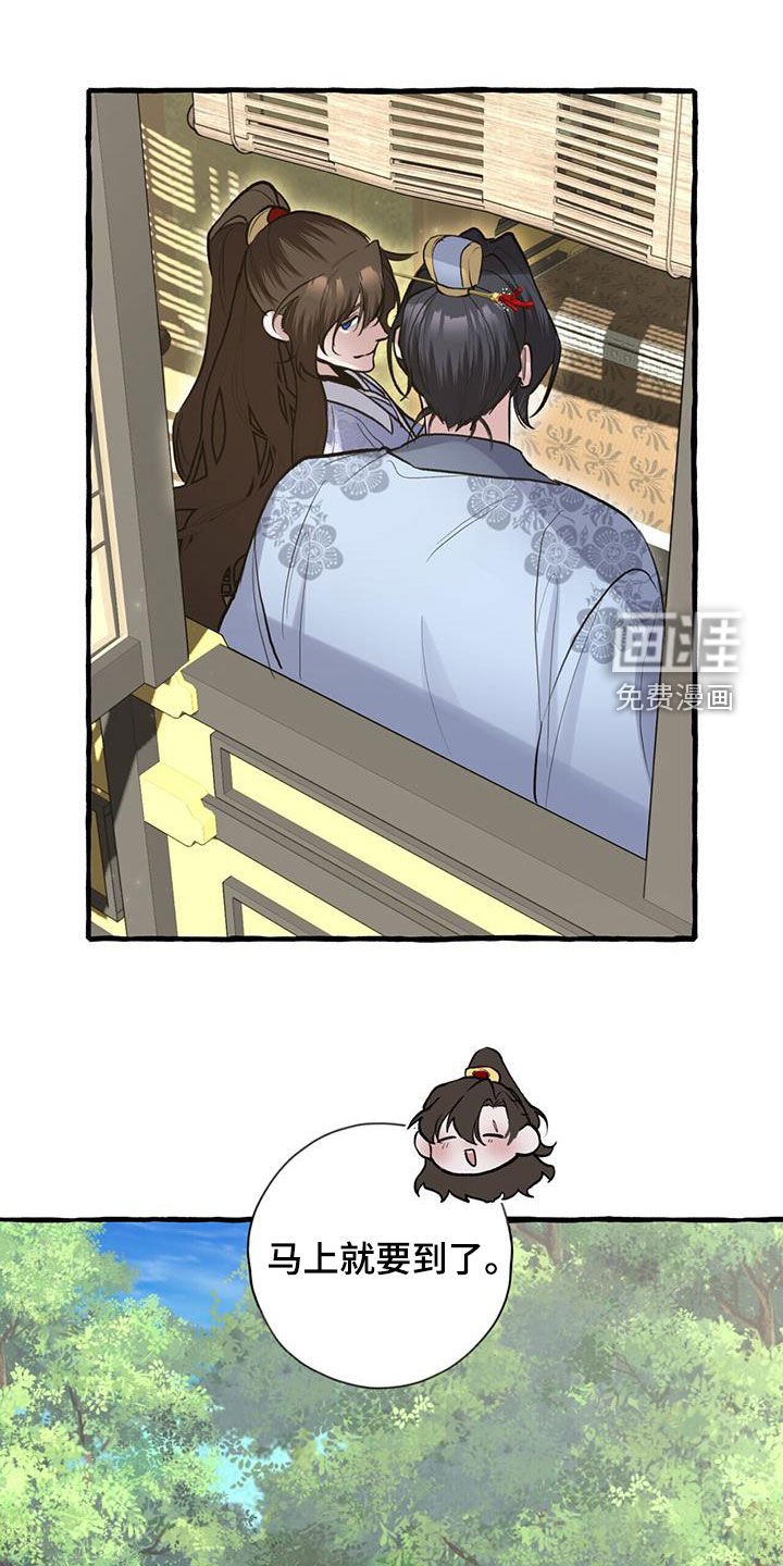 第144章：天煞孤星