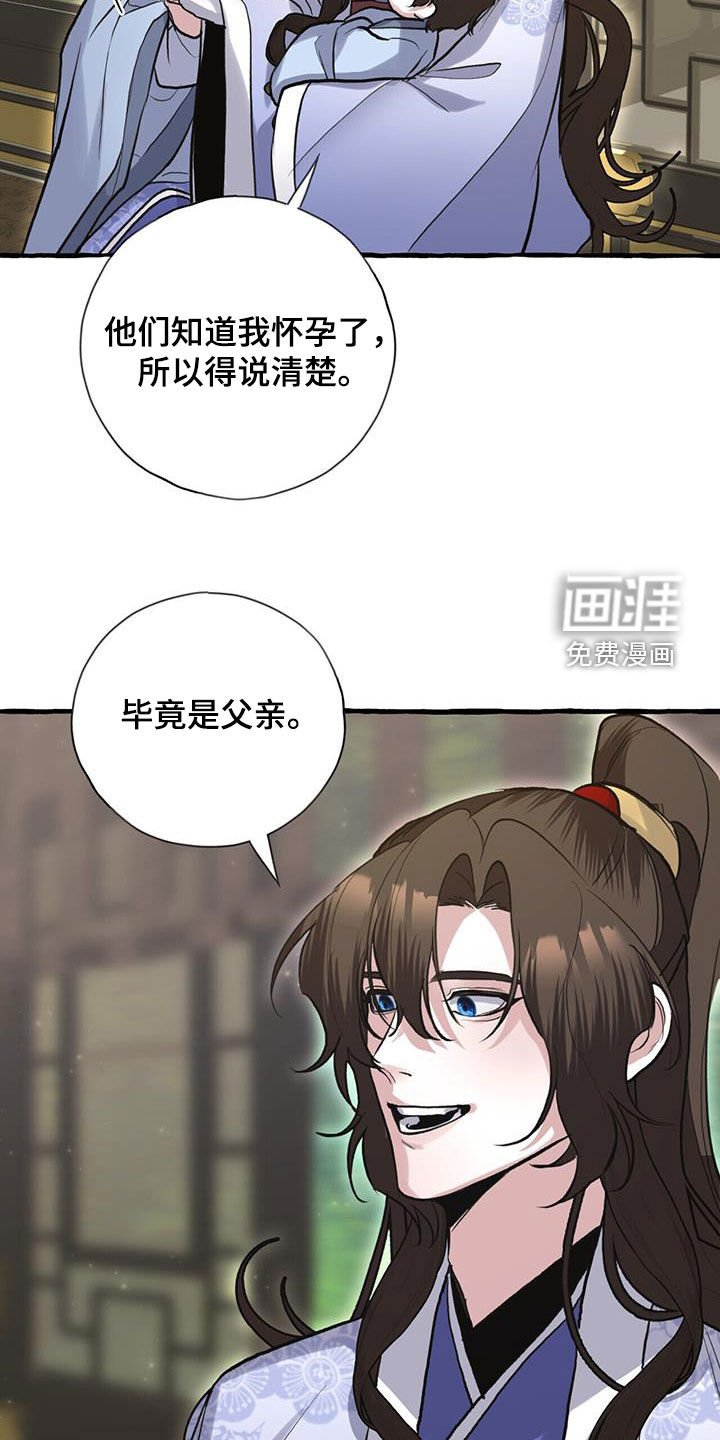 第144章：天煞孤星