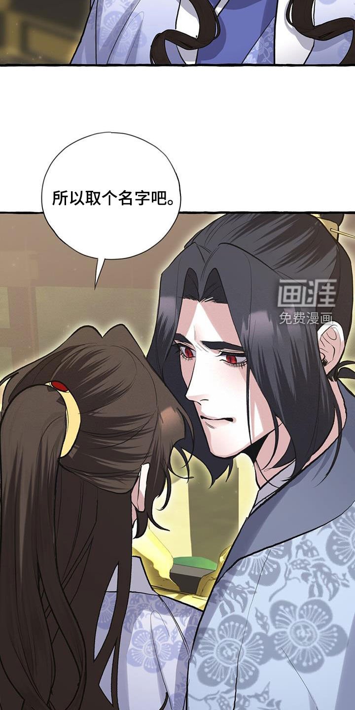 第144章：天煞孤星