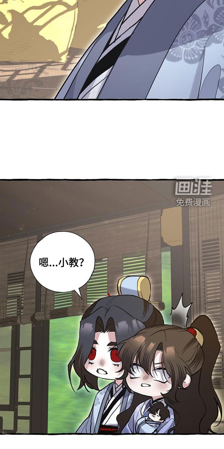 第144章：天煞孤星