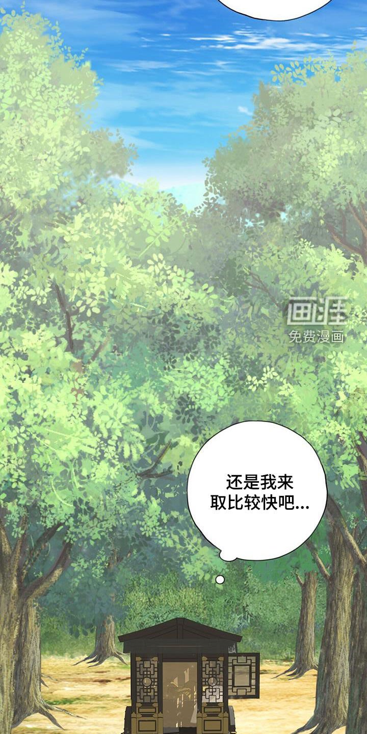 第144章：天煞孤星