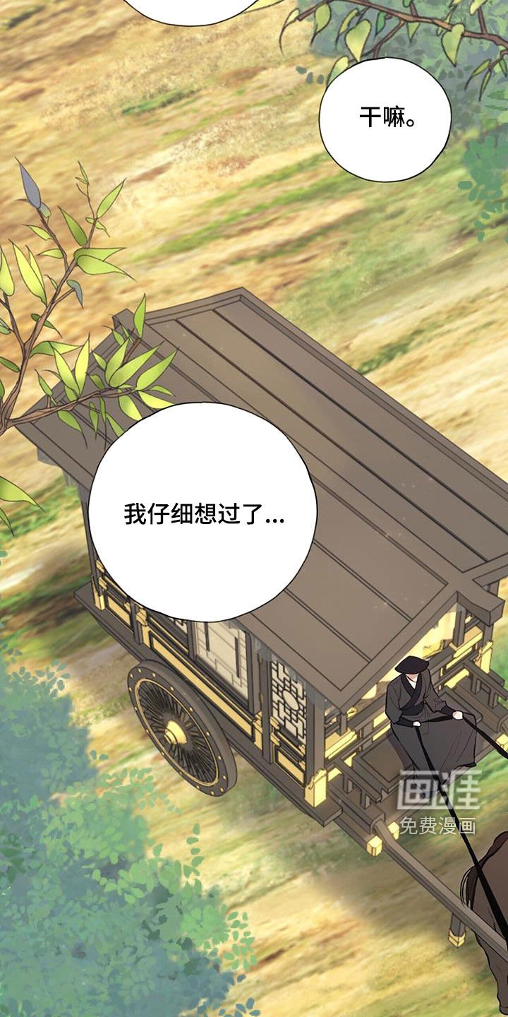 第145章：起名