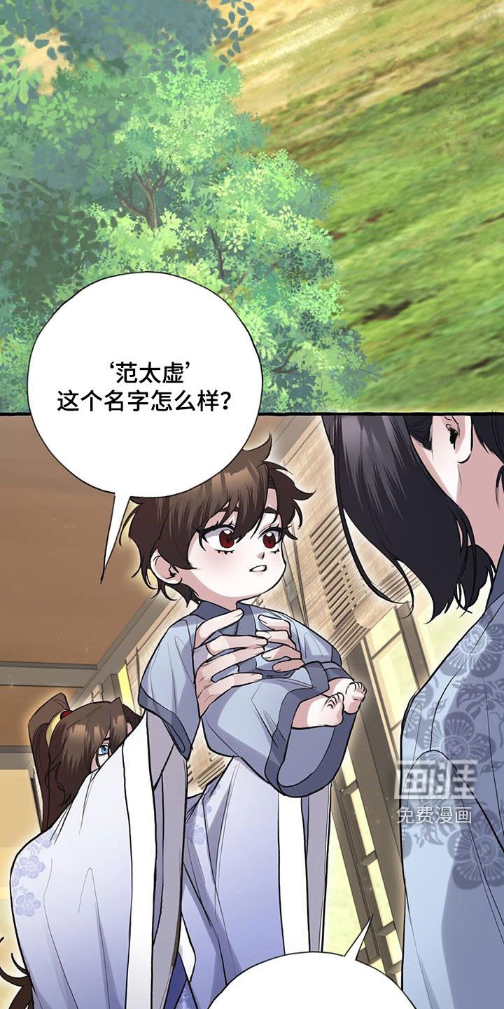第145章：起名