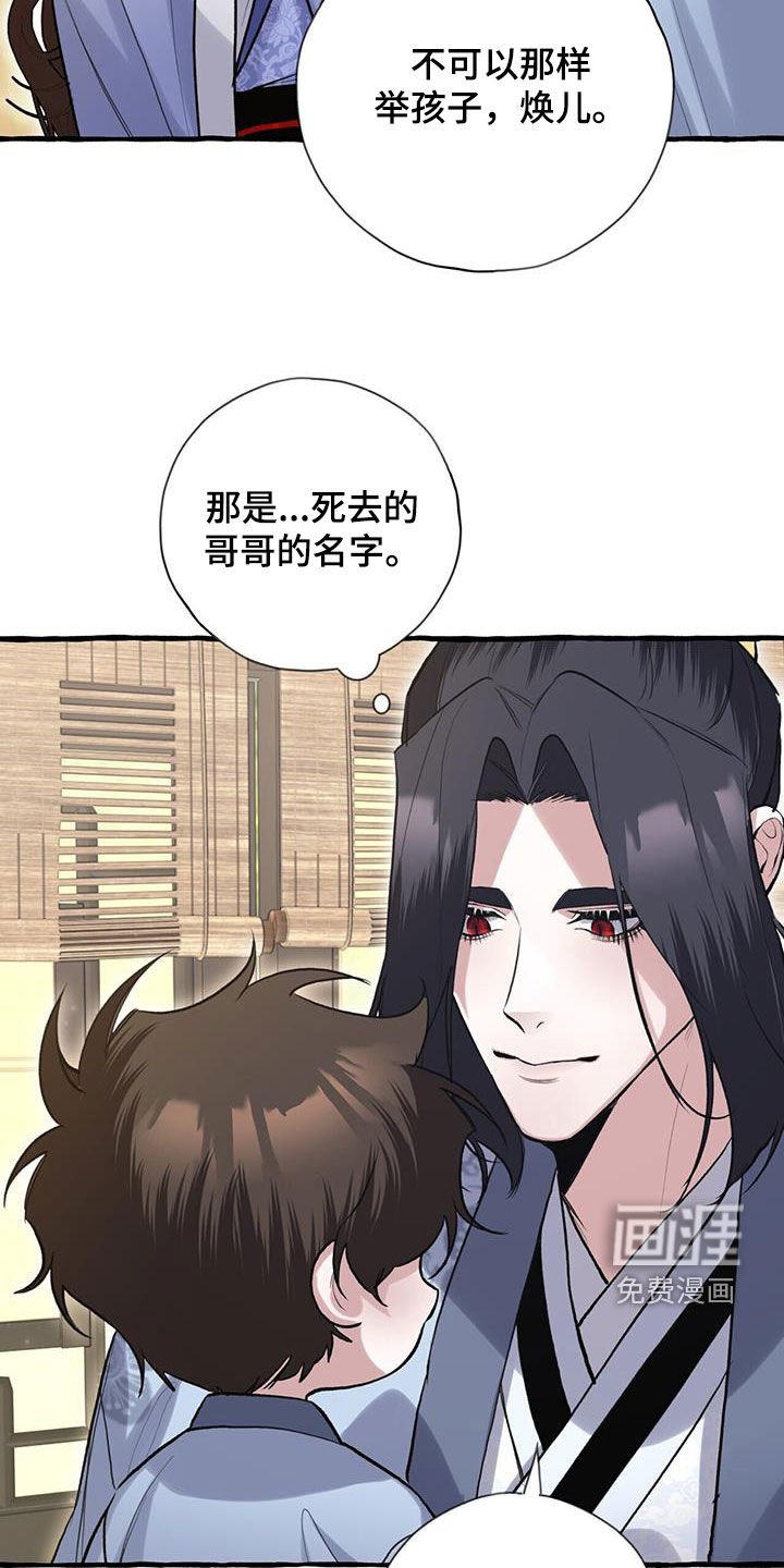 第145章：起名