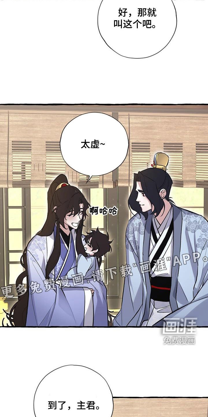 第145章：起名