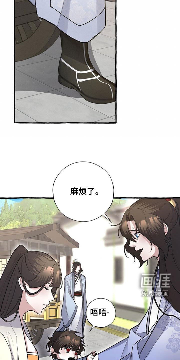 第145章：起名