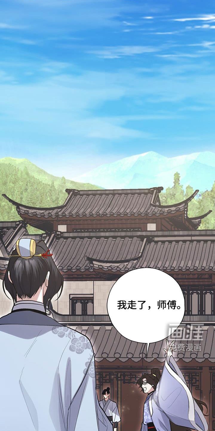 第145章：起名