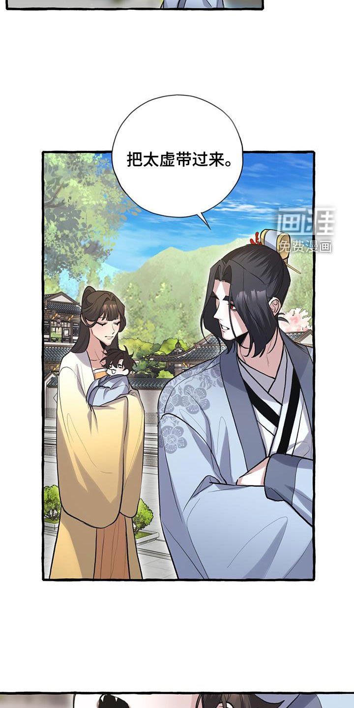 第145章：起名