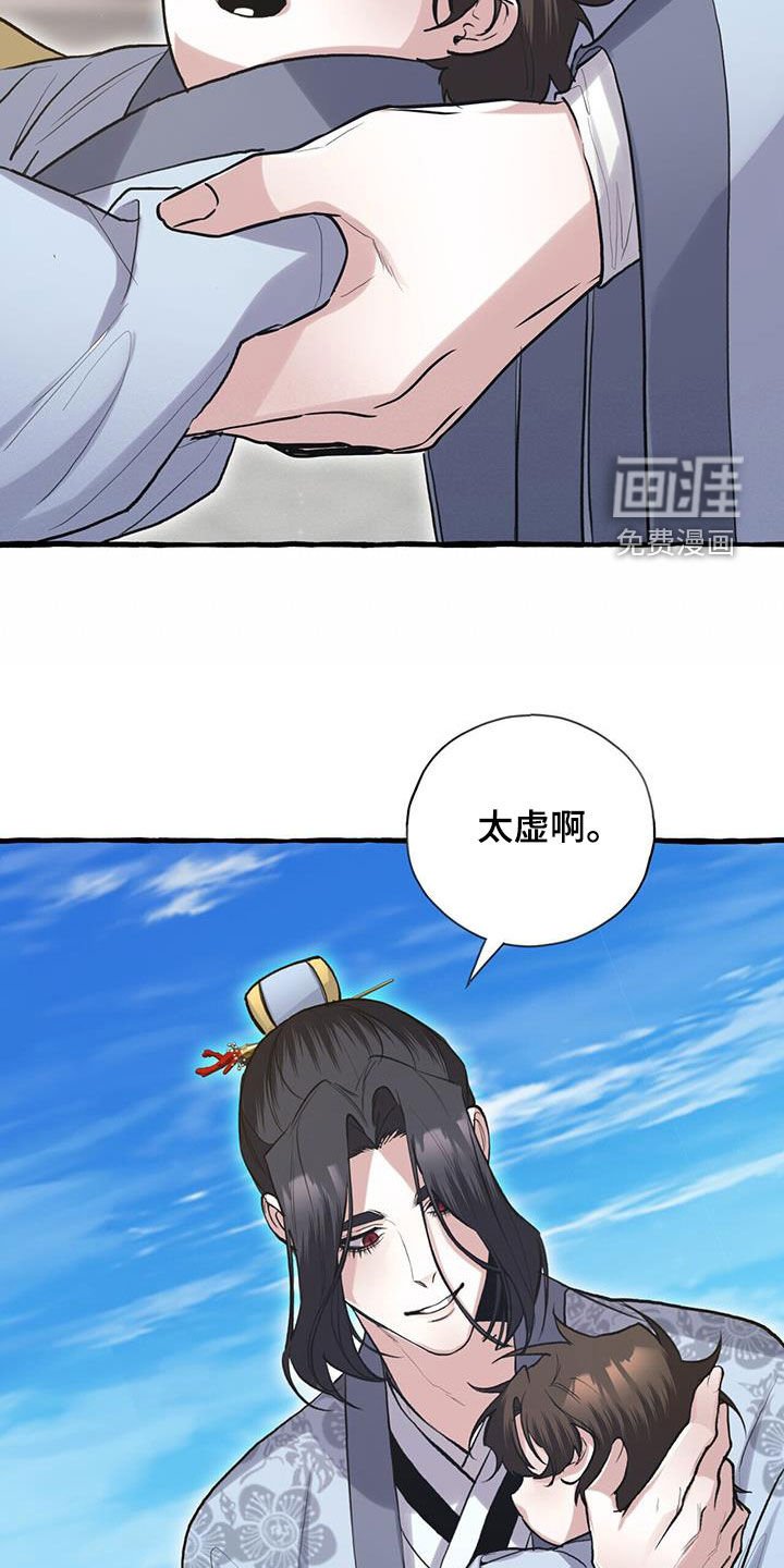 第145章：起名