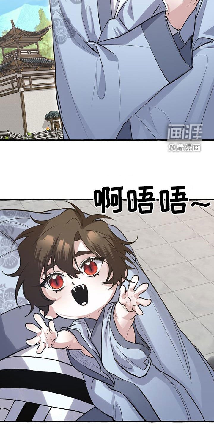 第145章：起名