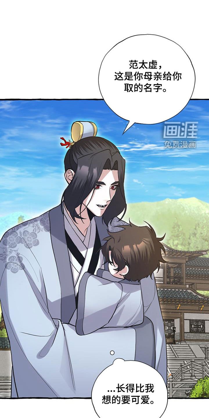 第145章：起名