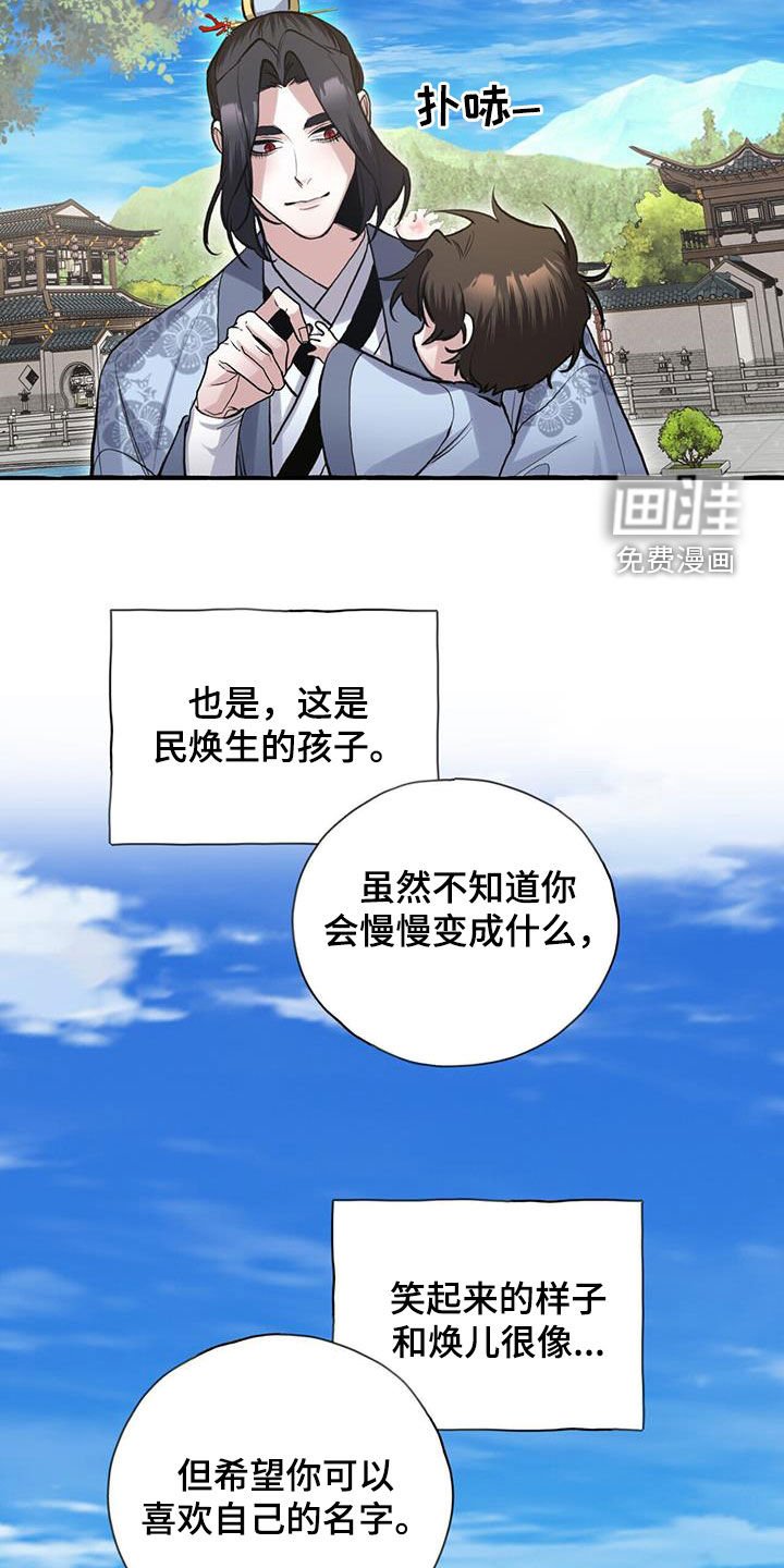 第145章：起名