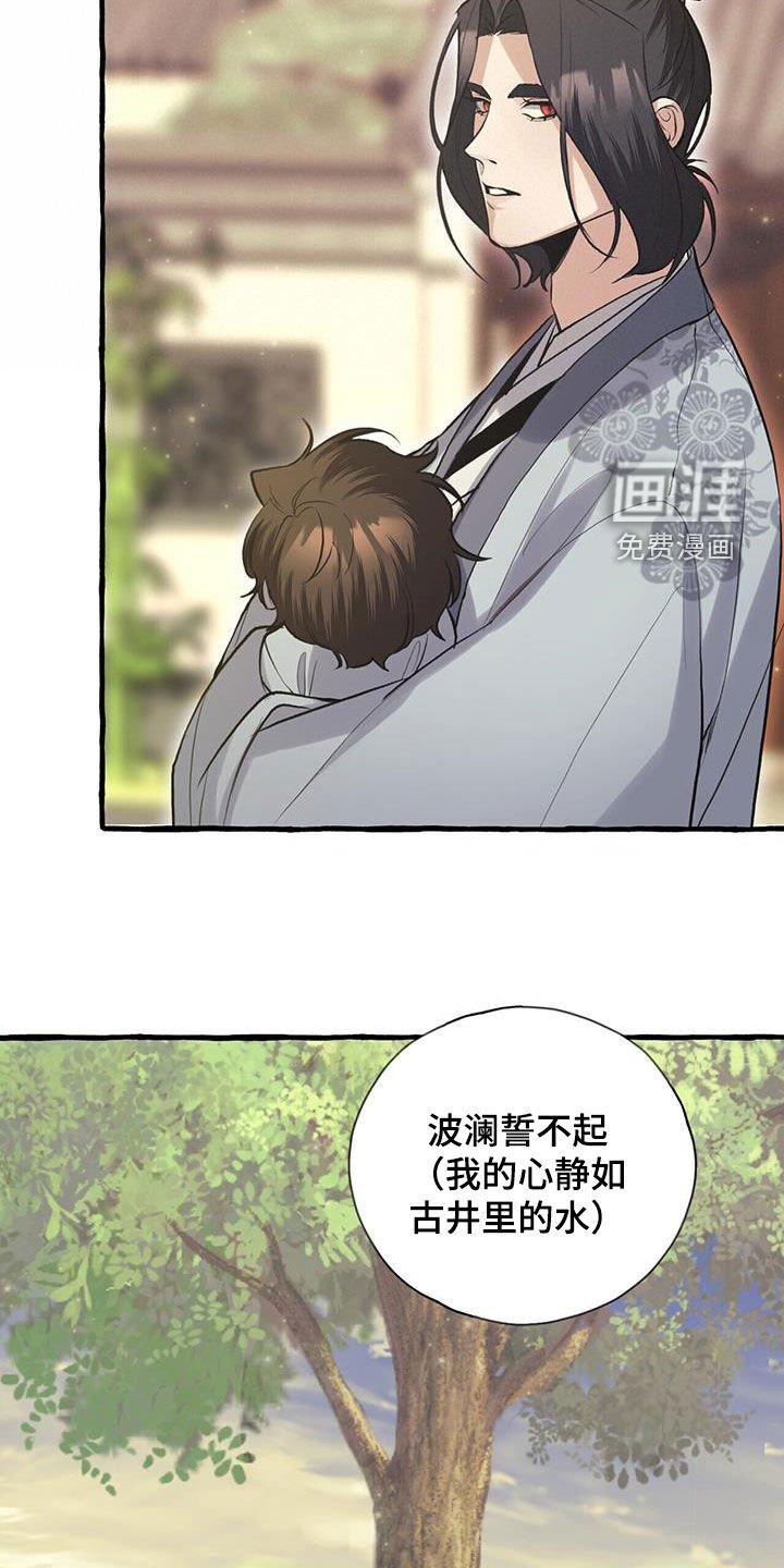 第145章：起名