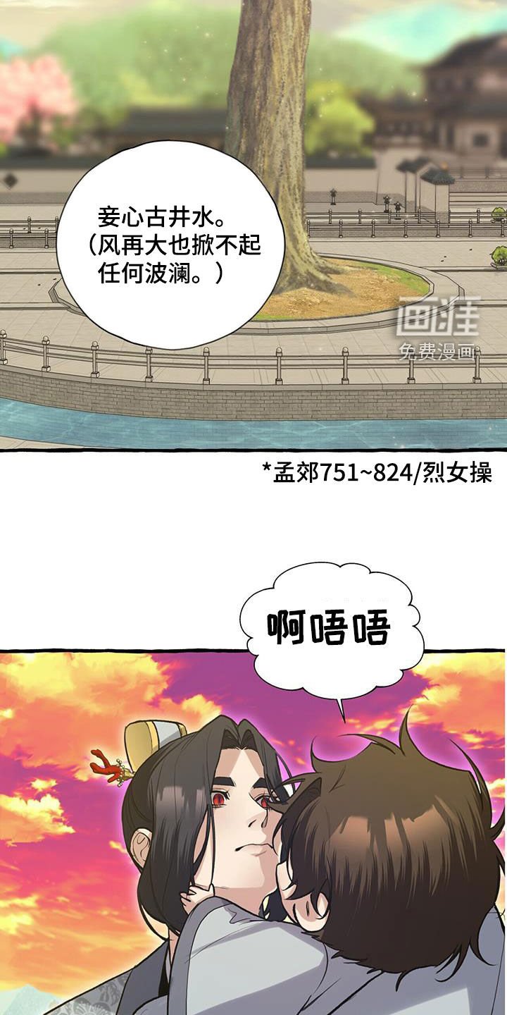 第145章：起名