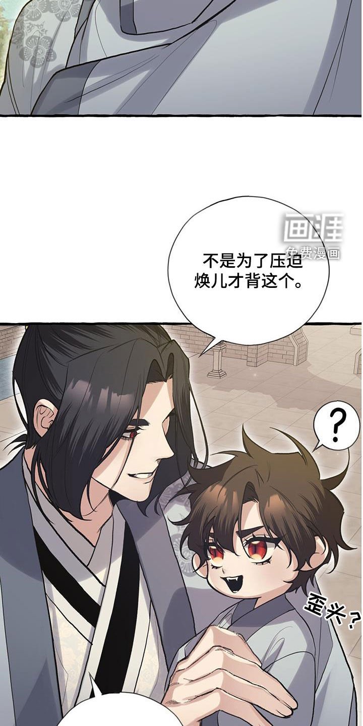 第145章：起名