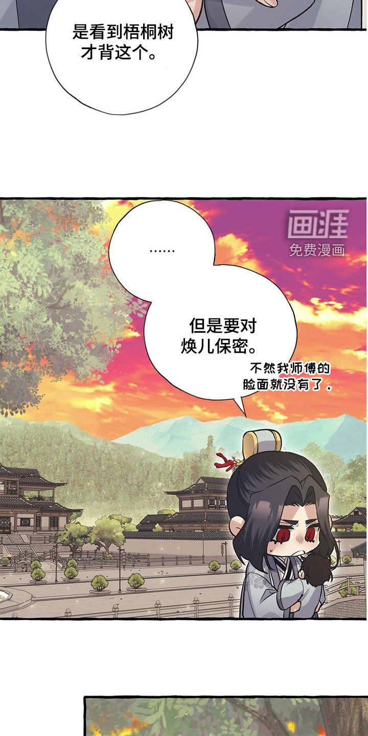 第145章：起名