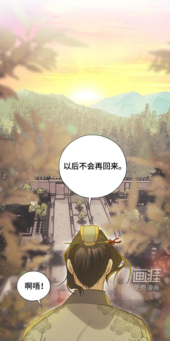第146章：了结