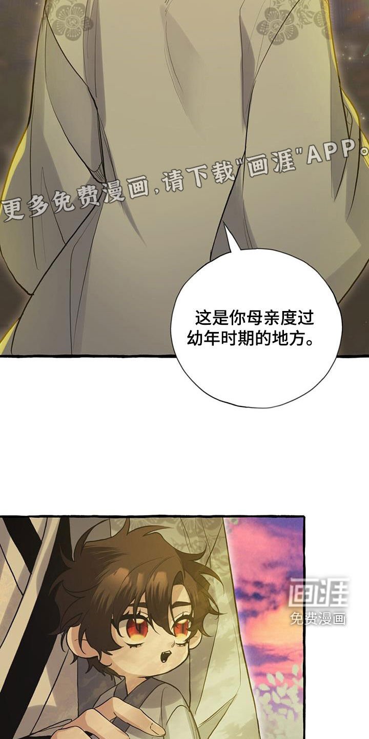 第146章：了结