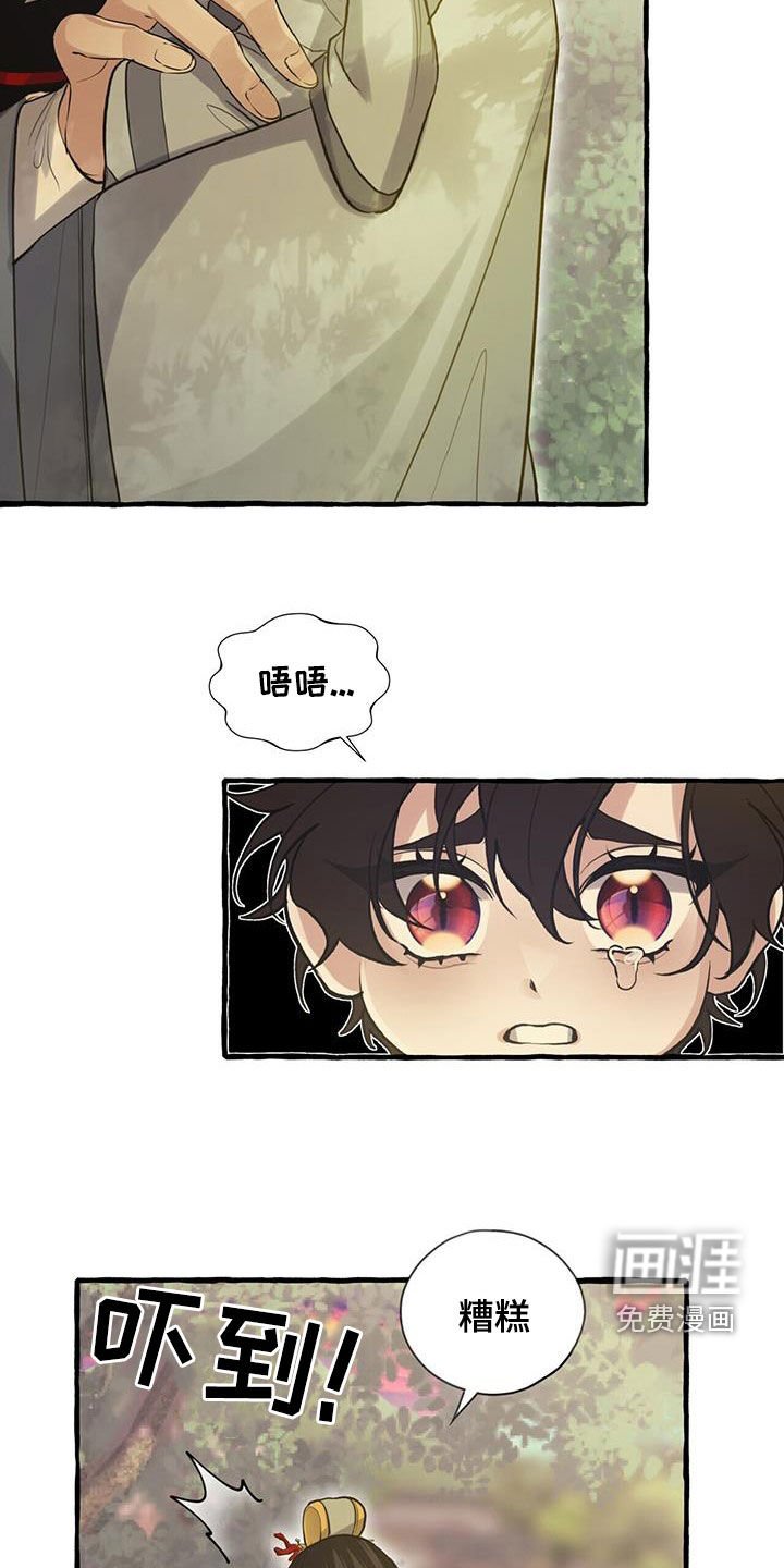 第146章：了结