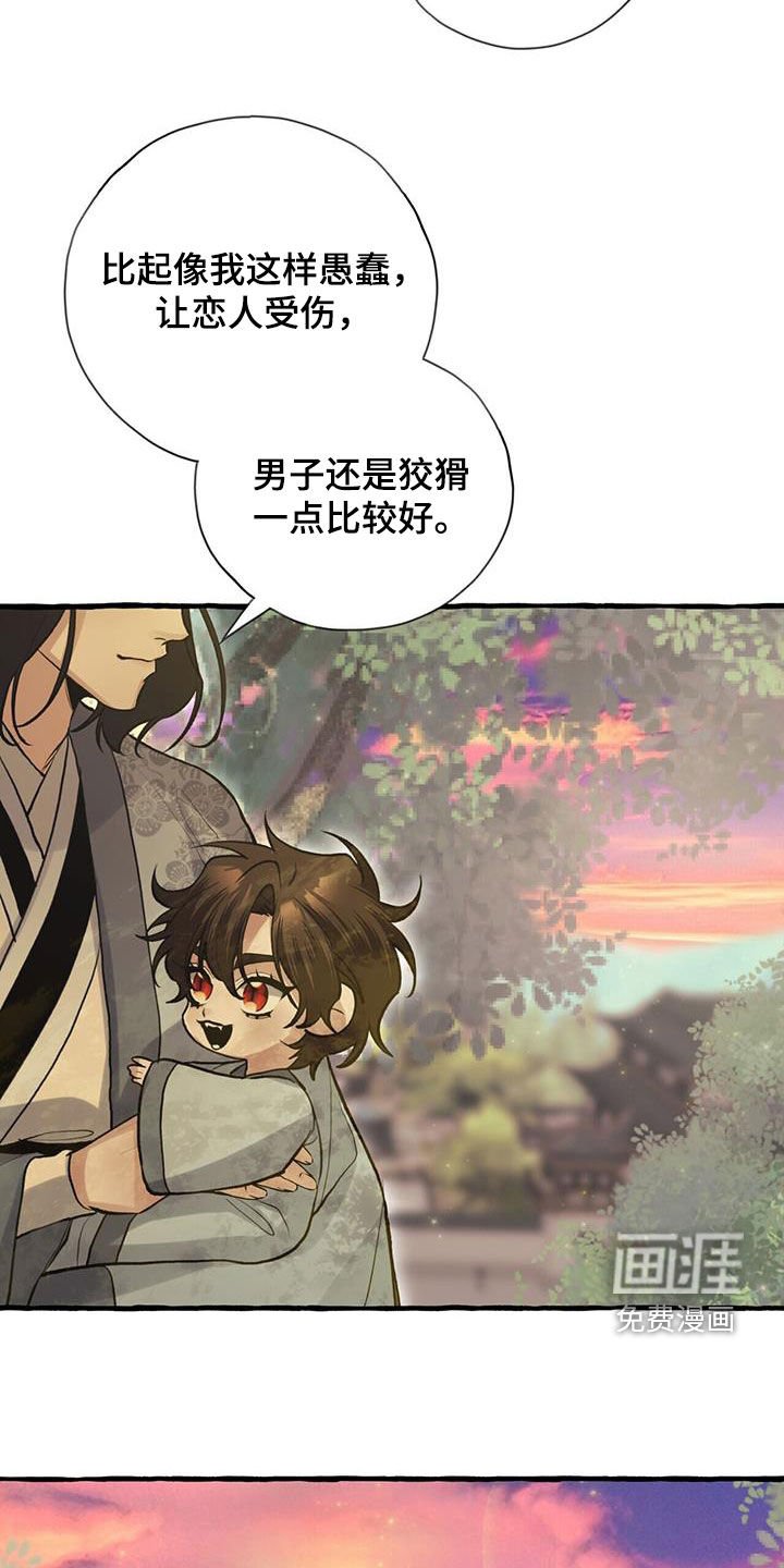 第146章：了结