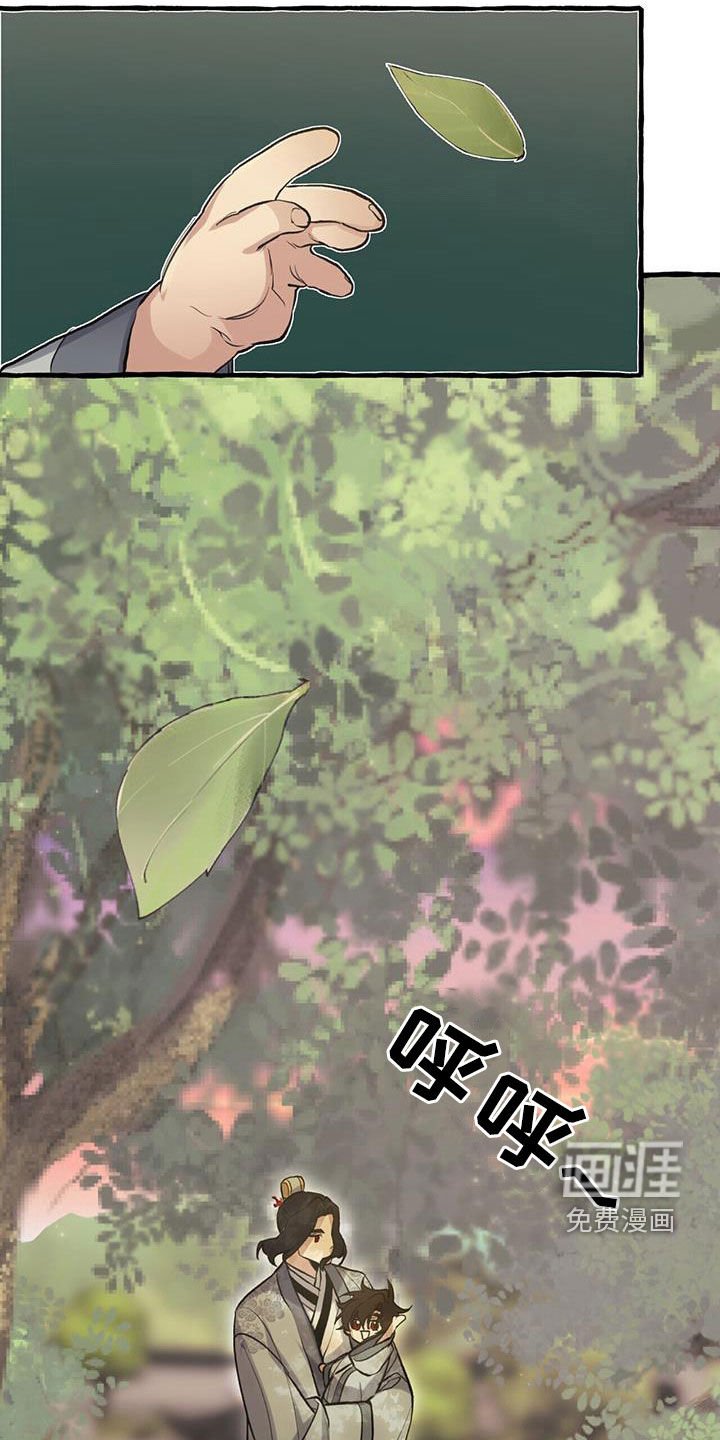 第146章：了结