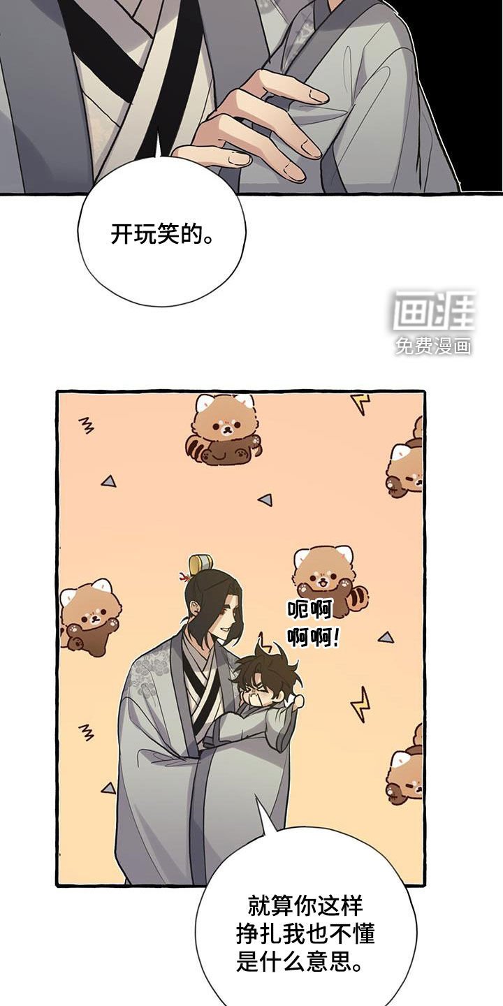 第146章：了结