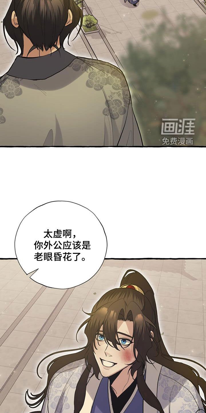 第146章：了结