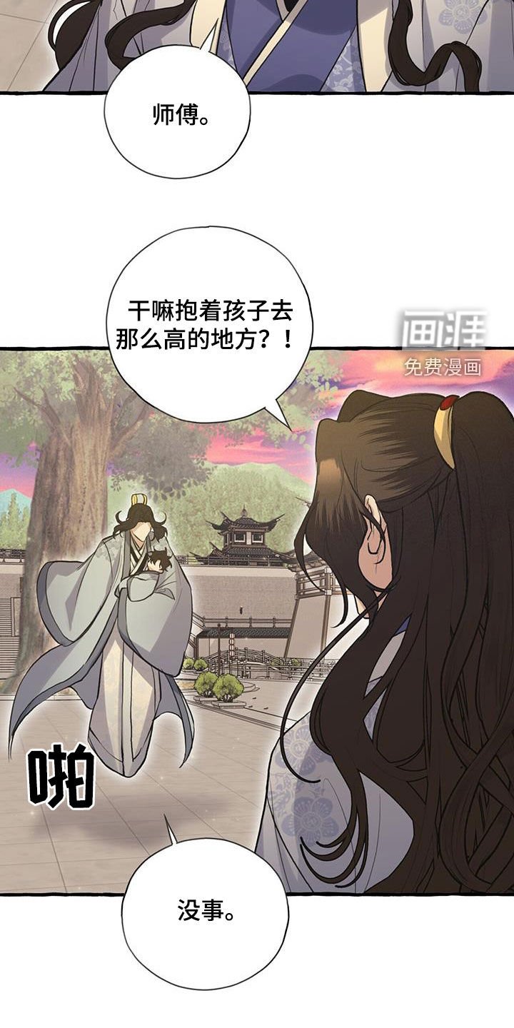 第146章：了结