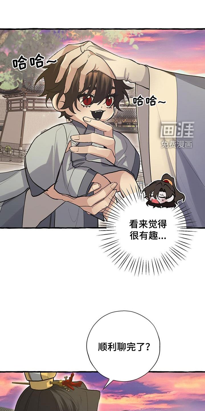 第146章：了结