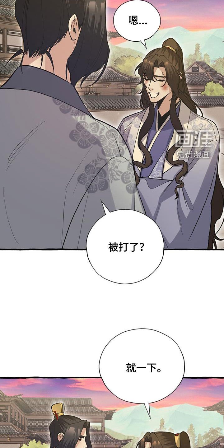 第146章：了结