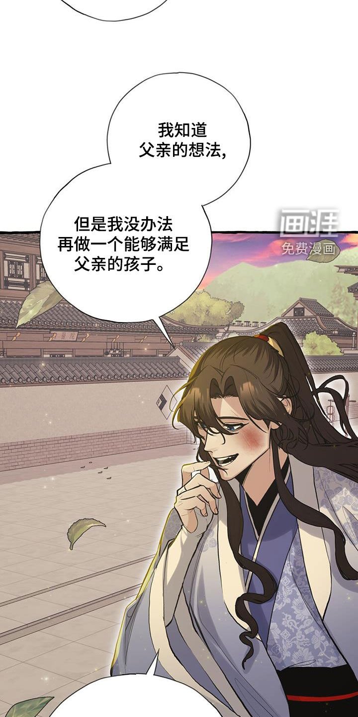 第146章：了结