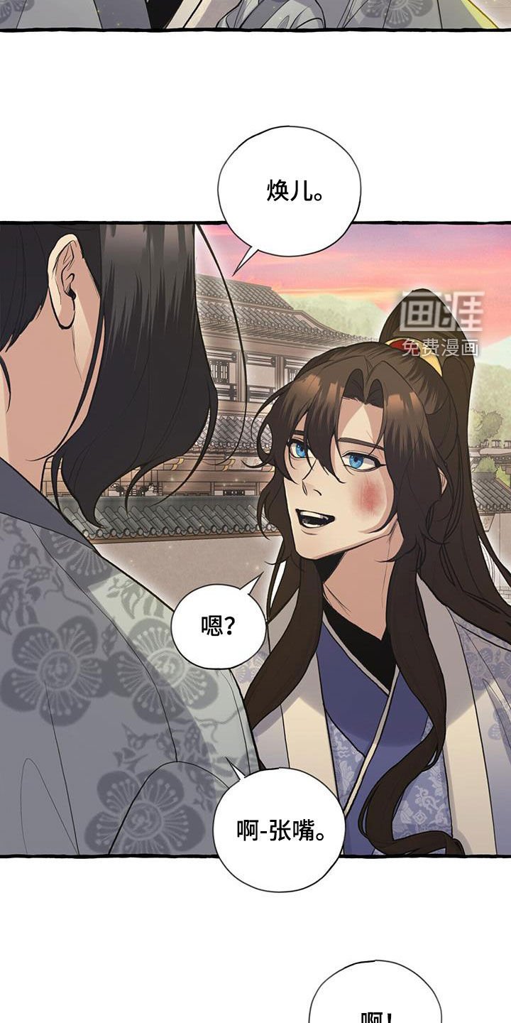 第146章：了结
