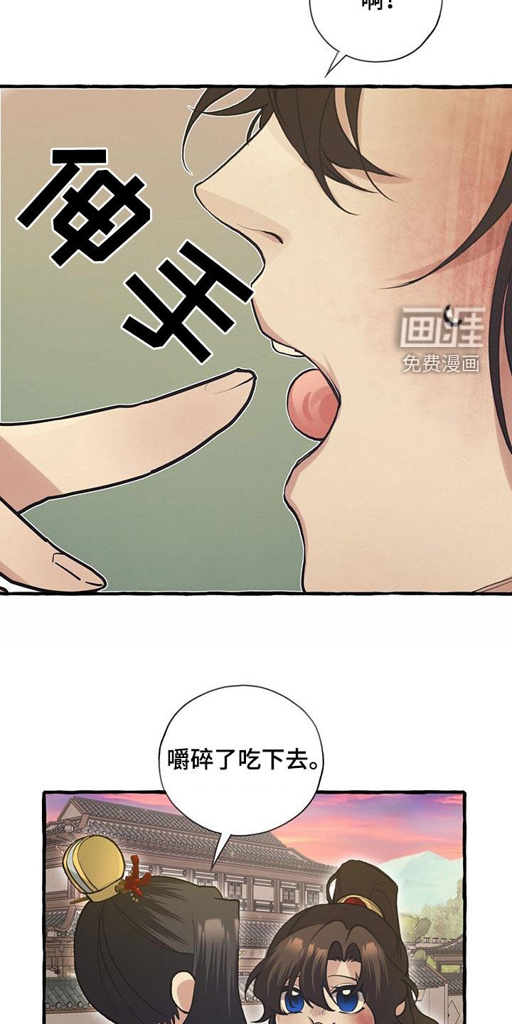 第146章：了结