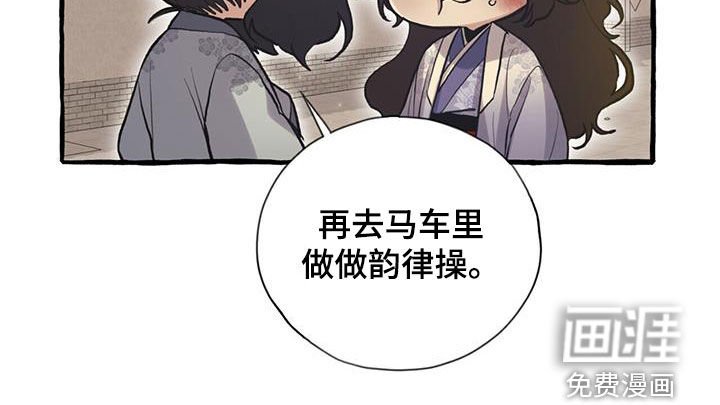 第146章：了结