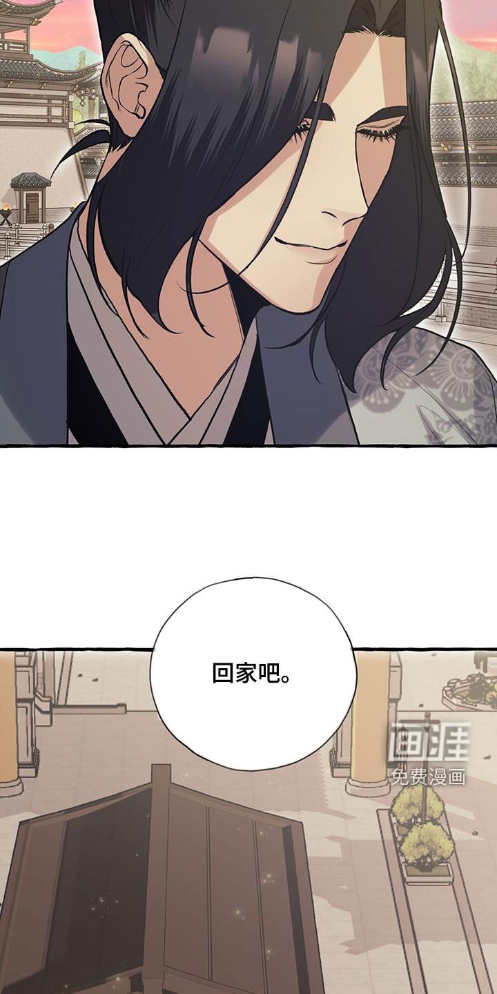第146章：了结